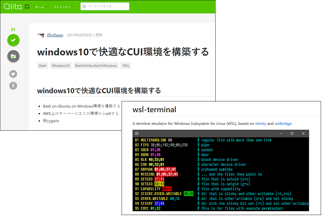 wsl-terminal